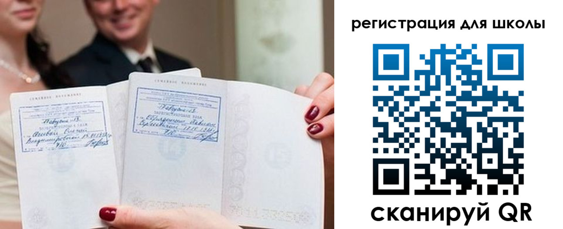 временная регистрация 2025 в Новомичуринске