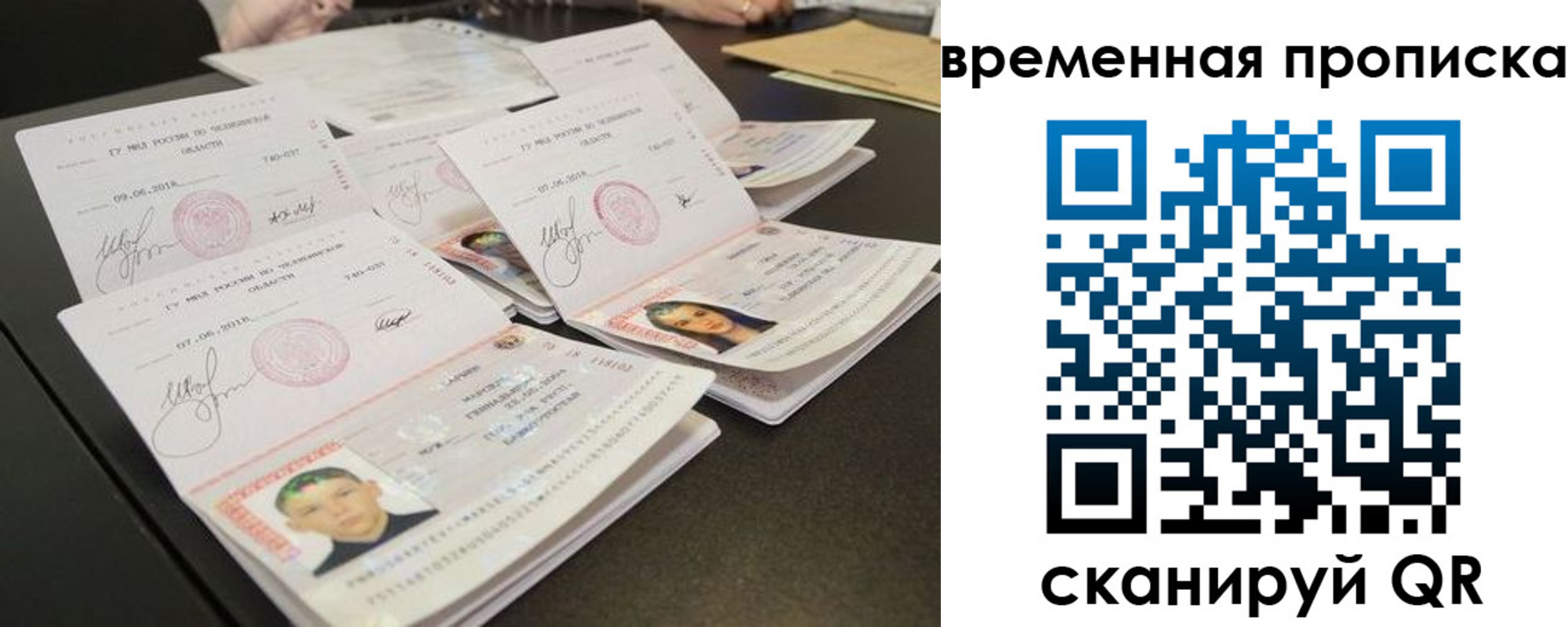 регистрация в Новомичуринске